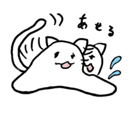 PechanNeko  Nyaun sticker #11225567