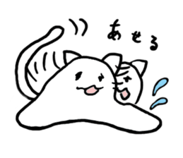 PechanNeko Nyaun sticker #11225567