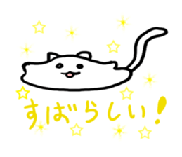 PechanNeko  Nyaun sticker #11225569