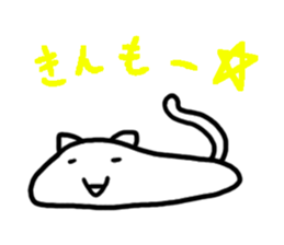 PechanNeko  Nyaun sticker #11225570