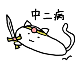 PechanNeko  Nyaun sticker #11225572