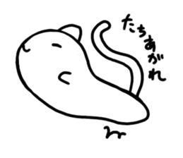 PechanNeko  Nyaun sticker #11225578