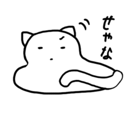 PechanNeko  Nyaun sticker #11225579