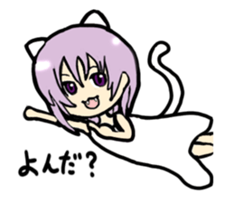 PechanNeko  Nyaun sticker #11225580