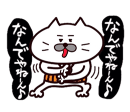 Kansai dialect Uncle cat part9 sticker #11225784
