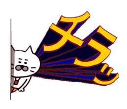 Kansai dialect Uncle cat part9 sticker #11225785