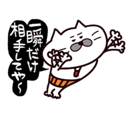 Kansai dialect Uncle cat part9 sticker #11225786