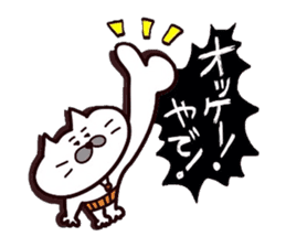 Kansai dialect Uncle cat part9 sticker #11225787