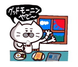 Kansai dialect Uncle cat part9 sticker #11225789