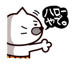 Kansai dialect Uncle cat part9 sticker #11225790