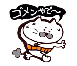 Kansai dialect Uncle cat part9 sticker #11225792