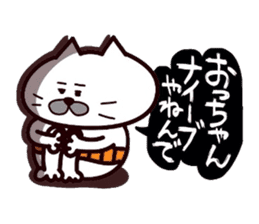 Kansai dialect Uncle cat part9 sticker #11225797