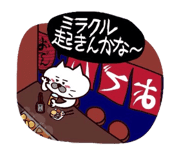 Kansai dialect Uncle cat part9 sticker #11225799