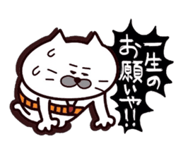 Kansai dialect Uncle cat part9 sticker #11225800