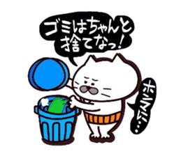 Kansai dialect Uncle cat part9 sticker #11225803