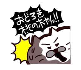 Kansai dialect Uncle cat part9 sticker #11225806