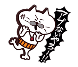 Kansai dialect Uncle cat part9 sticker #11225810