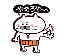 Kansai dialect Uncle cat part9 sticker #11225811