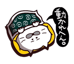 Kansai dialect Uncle cat part9 sticker #11225812