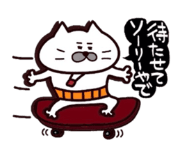 Kansai dialect Uncle cat part9 sticker #11225813