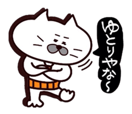 Kansai dialect Uncle cat part9 sticker #11225815
