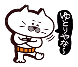 Kansai dialect Uncle cat part9 sticker #11225815