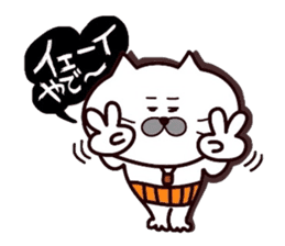 Kansai dialect Uncle cat part9 sticker #11225816