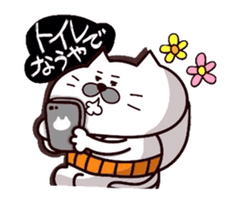 Kansai dialect Uncle cat part9 sticker #11225818