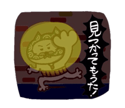 Kansai dialect Uncle cat part9 sticker #11225819