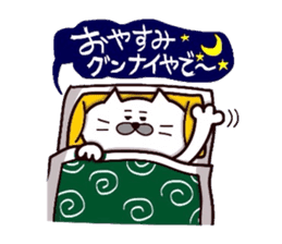 Kansai dialect Uncle cat part9 sticker #11225823