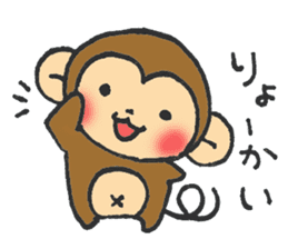 cute  monkey sticker #11225904