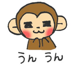 cute  monkey sticker #11225916