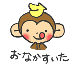 cute  monkey sticker #11225925
