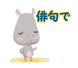 Mr.Hippopotamus sticker #11226006