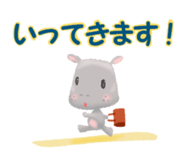 Mr.Hippopotamus sticker #11226012