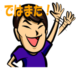 Fine macho Prince Ag sticker #11226115