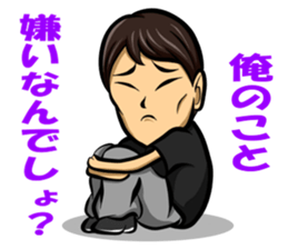 Fine macho Prince Ag sticker #11226129