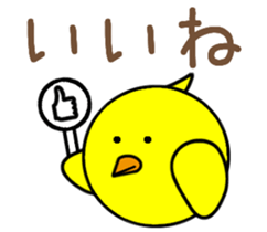 Piyoreeman sticker #11226504