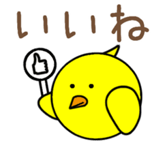 Piyoreeman sticker #11226504