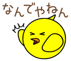 Piyoreeman sticker #11226505