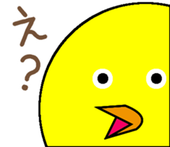 Piyoreeman sticker #11226506