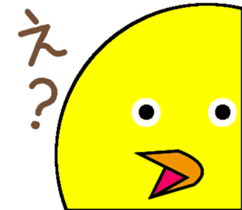 Piyoreeman sticker #11226506