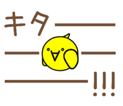 Piyoreeman sticker #11226509