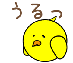 Piyoreeman sticker #11226511