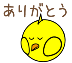 Piyoreeman sticker #11226514