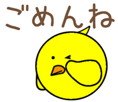 Piyoreeman sticker #11226515