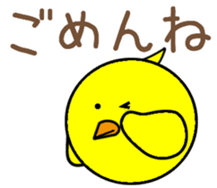 Piyoreeman sticker #11226515