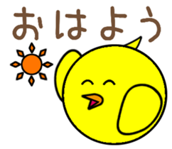 Piyoreeman sticker #11226518