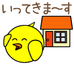 Piyoreeman sticker #11226519