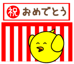 Piyoreeman sticker #11226520